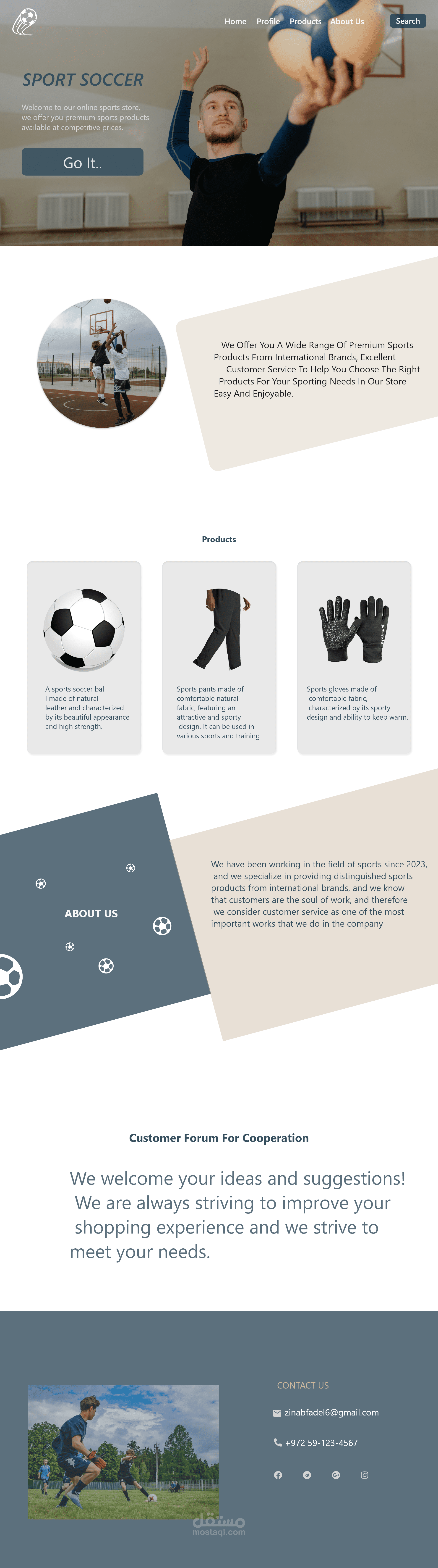 موقع ويب رياضة Sport website