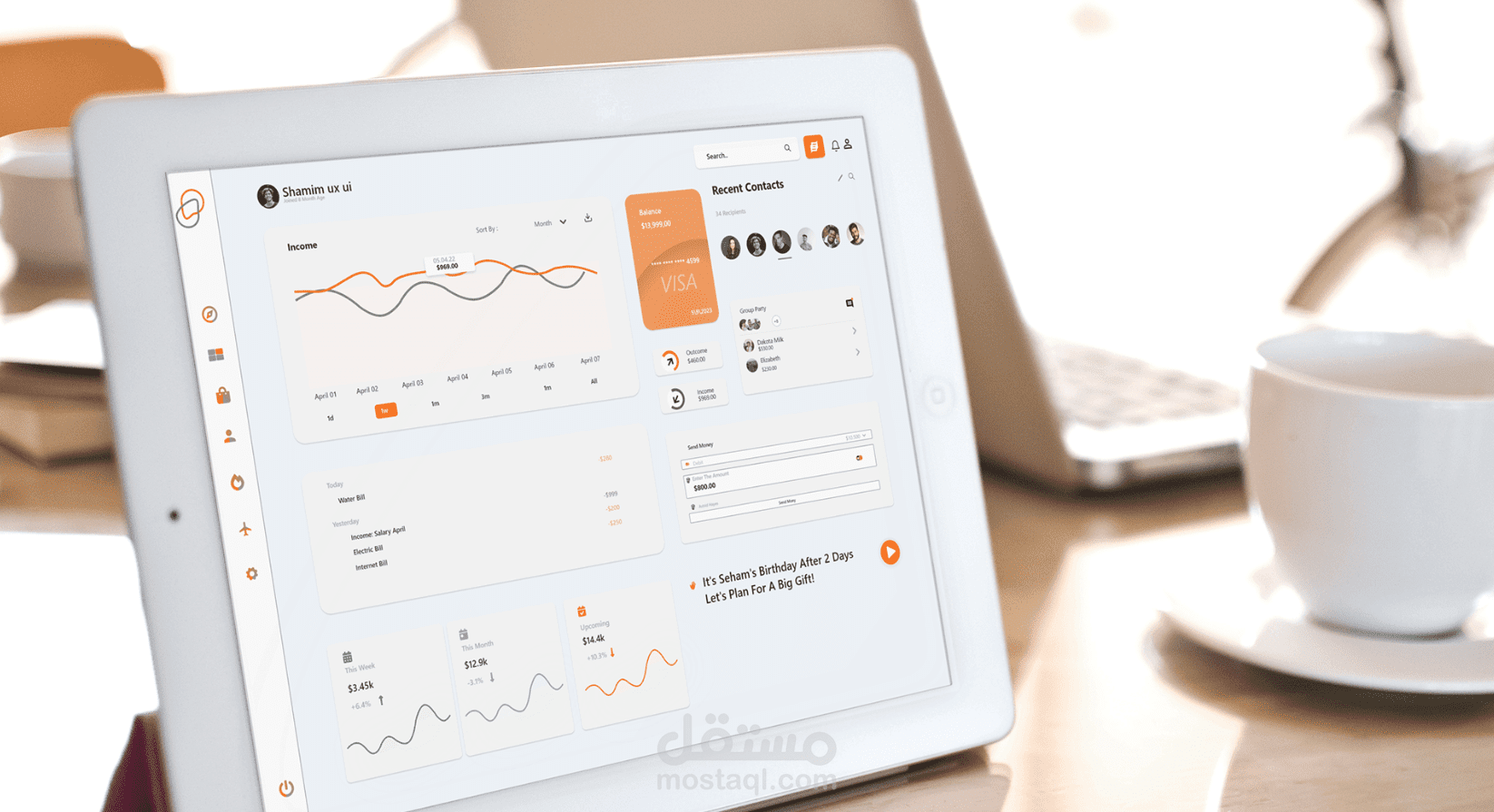 Dashboard (لوحة تحكم)