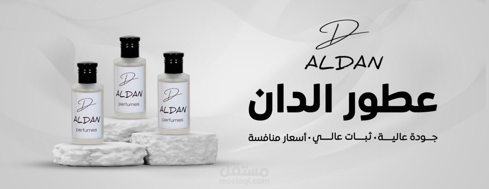 تصميم بنرات احترافية