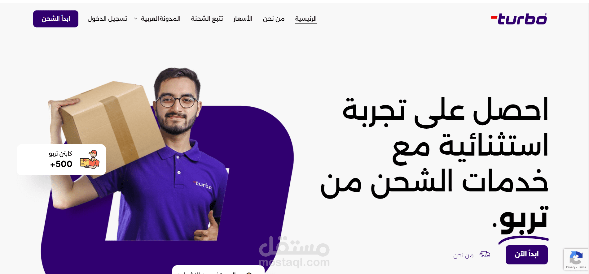 Web developer