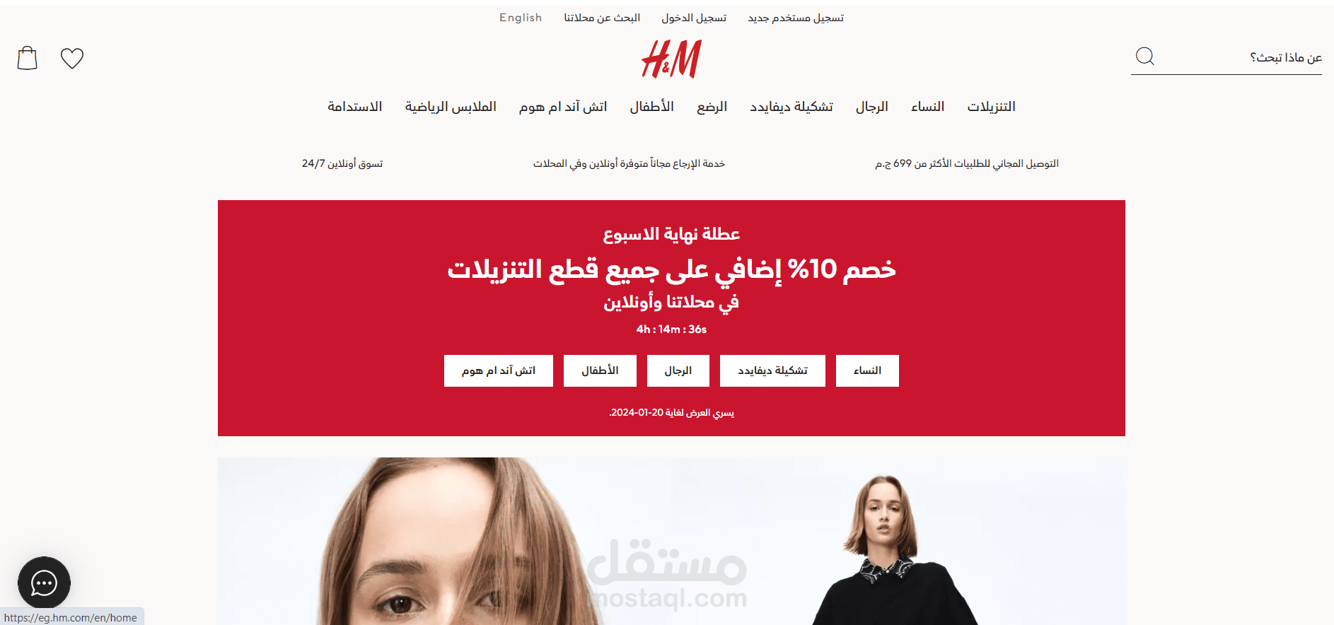 مصمم مواقع ومتطور مواقع