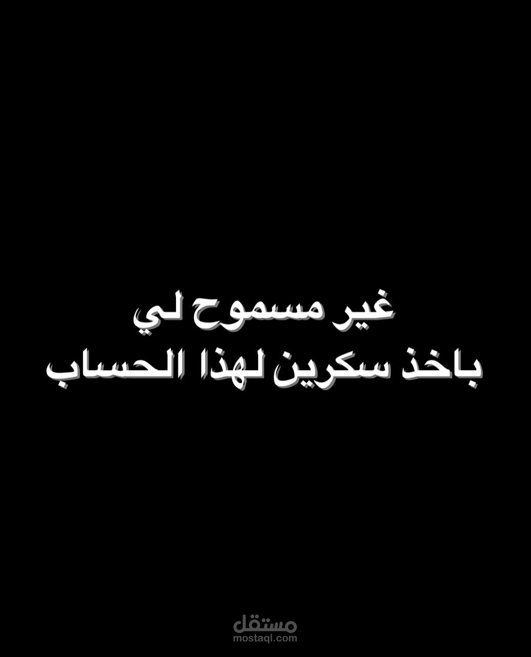 ادارة حساب انستقرام وفيس بوك
