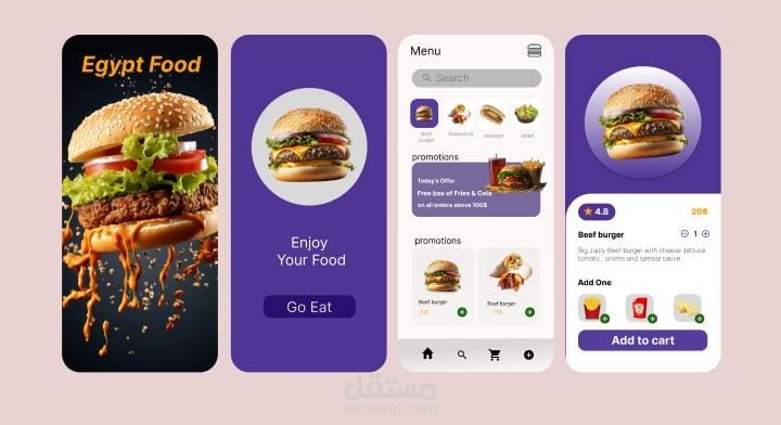 تصميم واجهه المستخدم UI