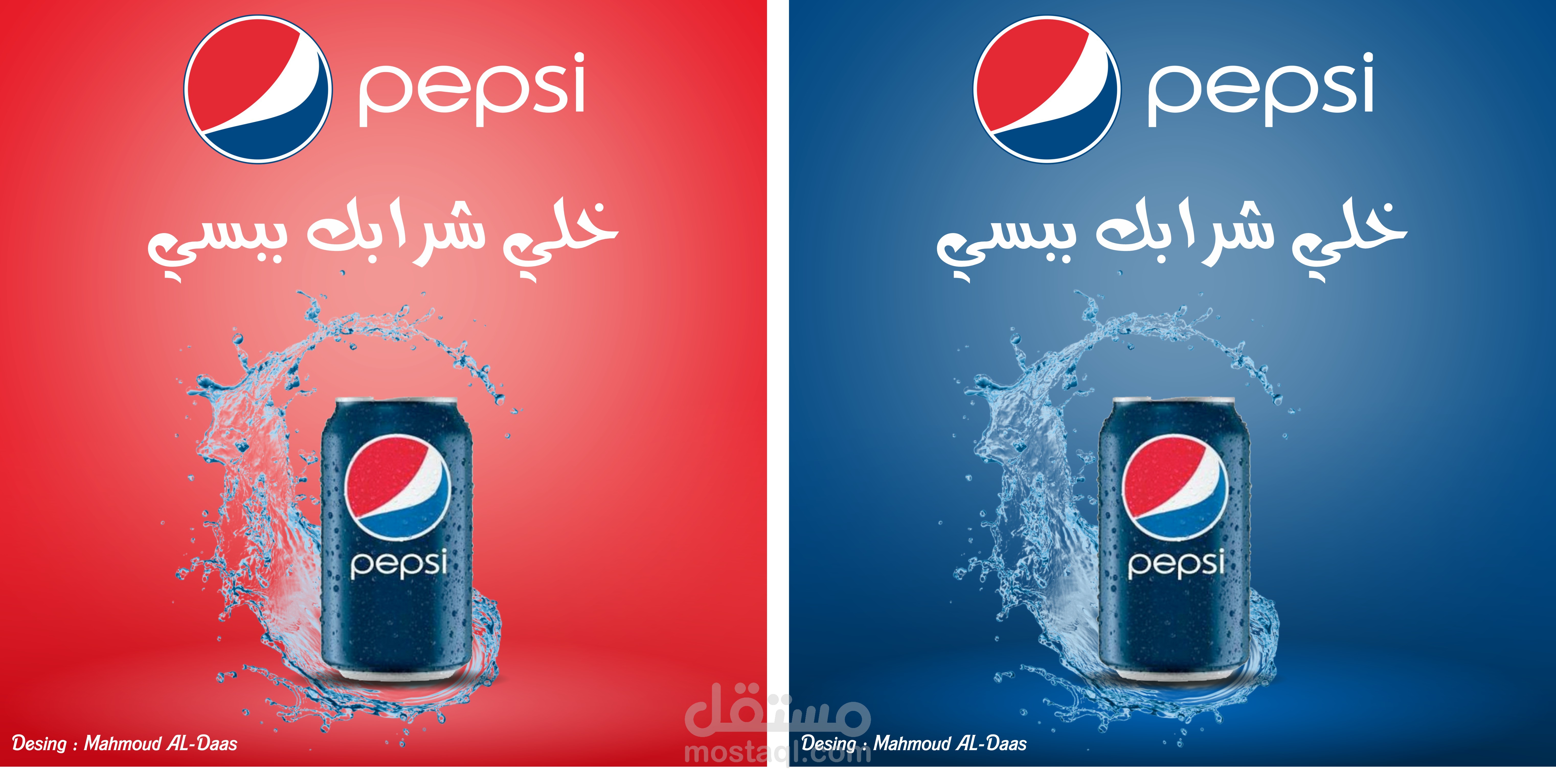 سوشال ميديا - 1
