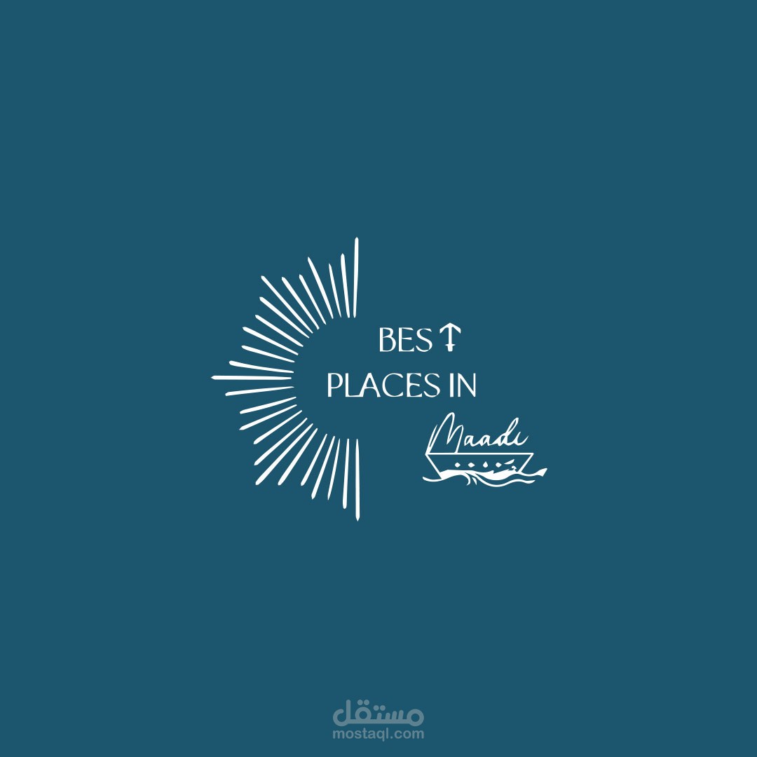 لوجو لصفحة فيسبوك أفضل الأماكن النيلية بمنطقة المعادي.