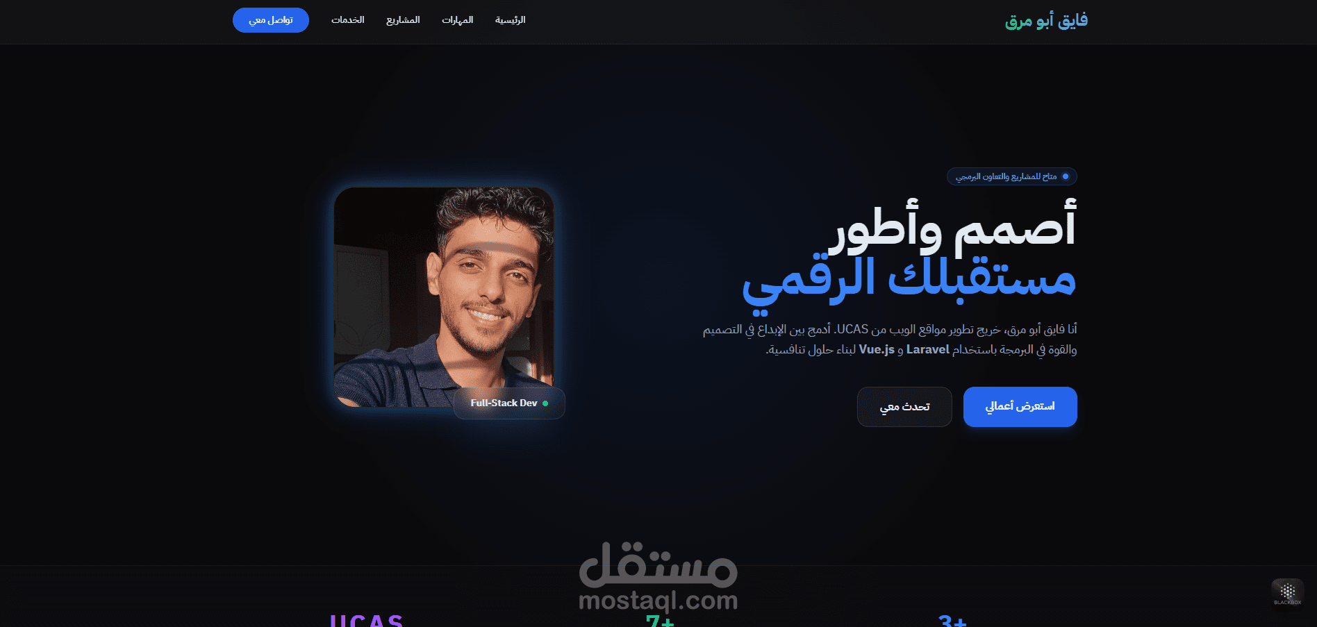 معرض اعمالي