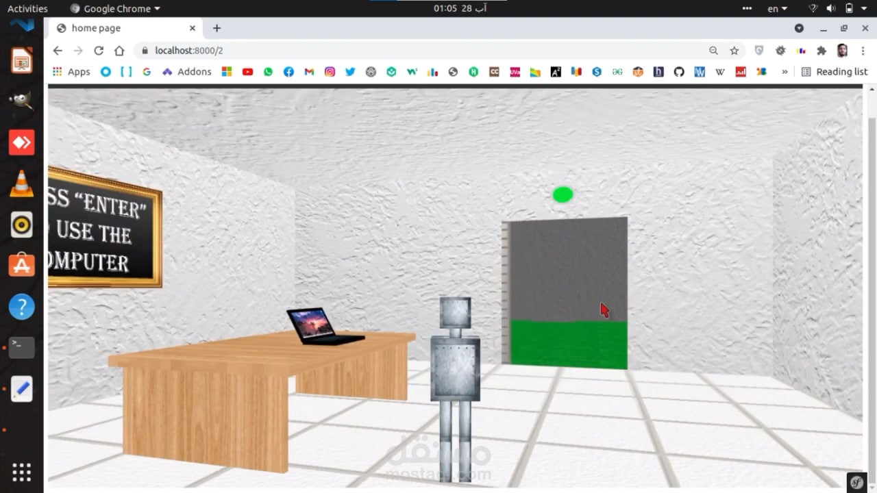 موقع تحكيم مسائل برمجية (online judge) ببيئة ثلاثية الأبعاد