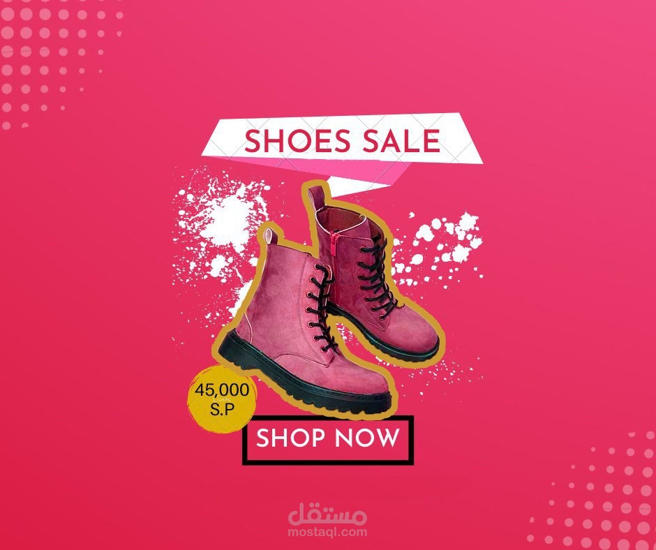 تصميم بوستر سوشال ميديا