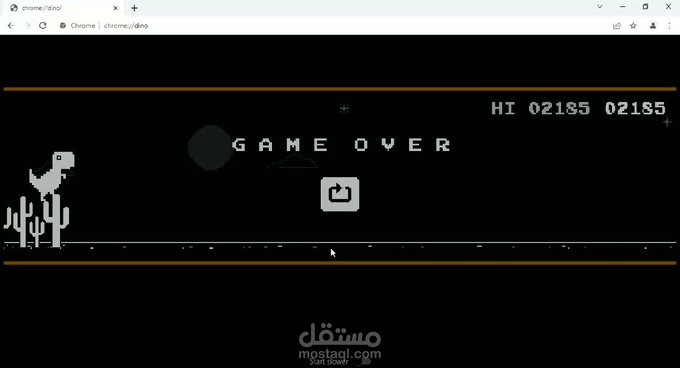 بوت يلعب لعبة الديناصور الخاصة بمتصفح كروم