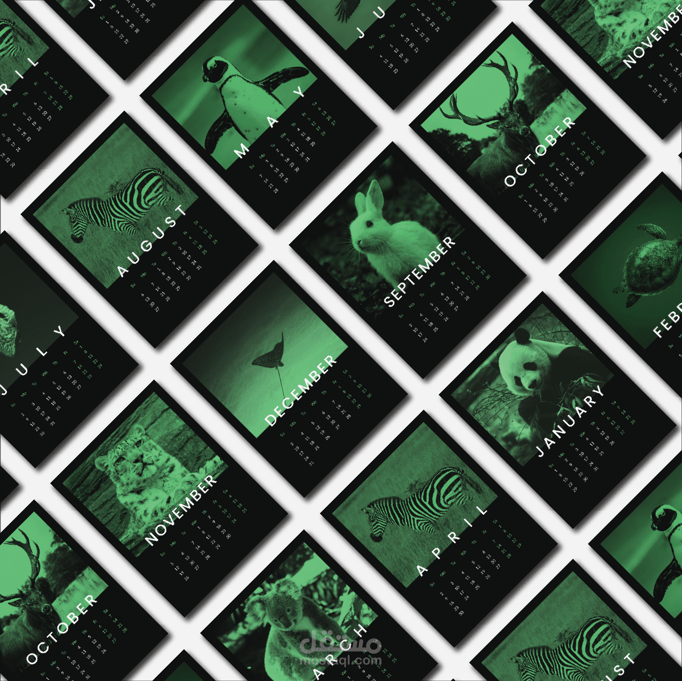 تقويم - CALENDER