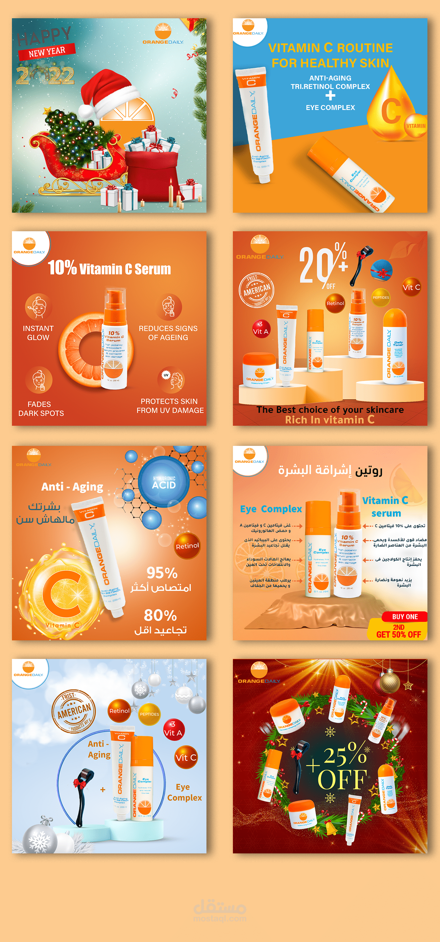 Orangedaily Campaign
