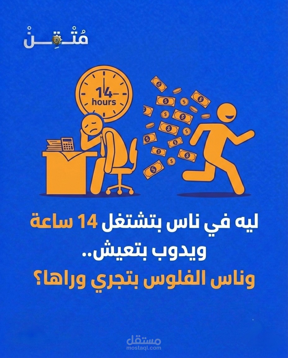 تصميم كاروسيل