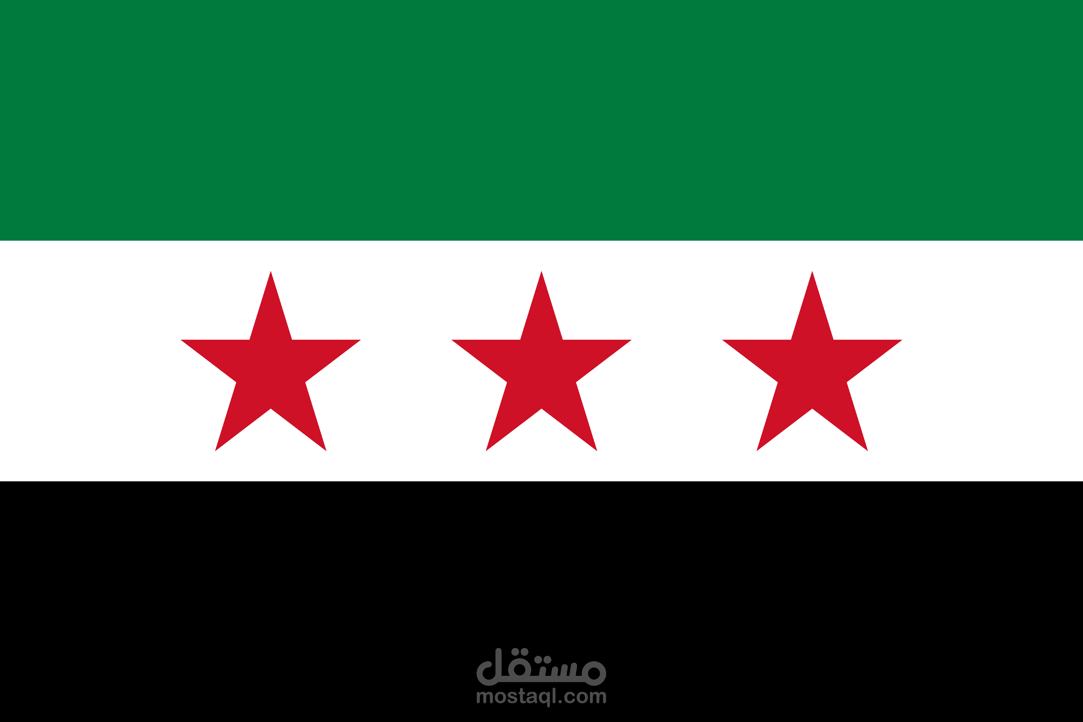 مقال بمناسبة ذكرى التحرير