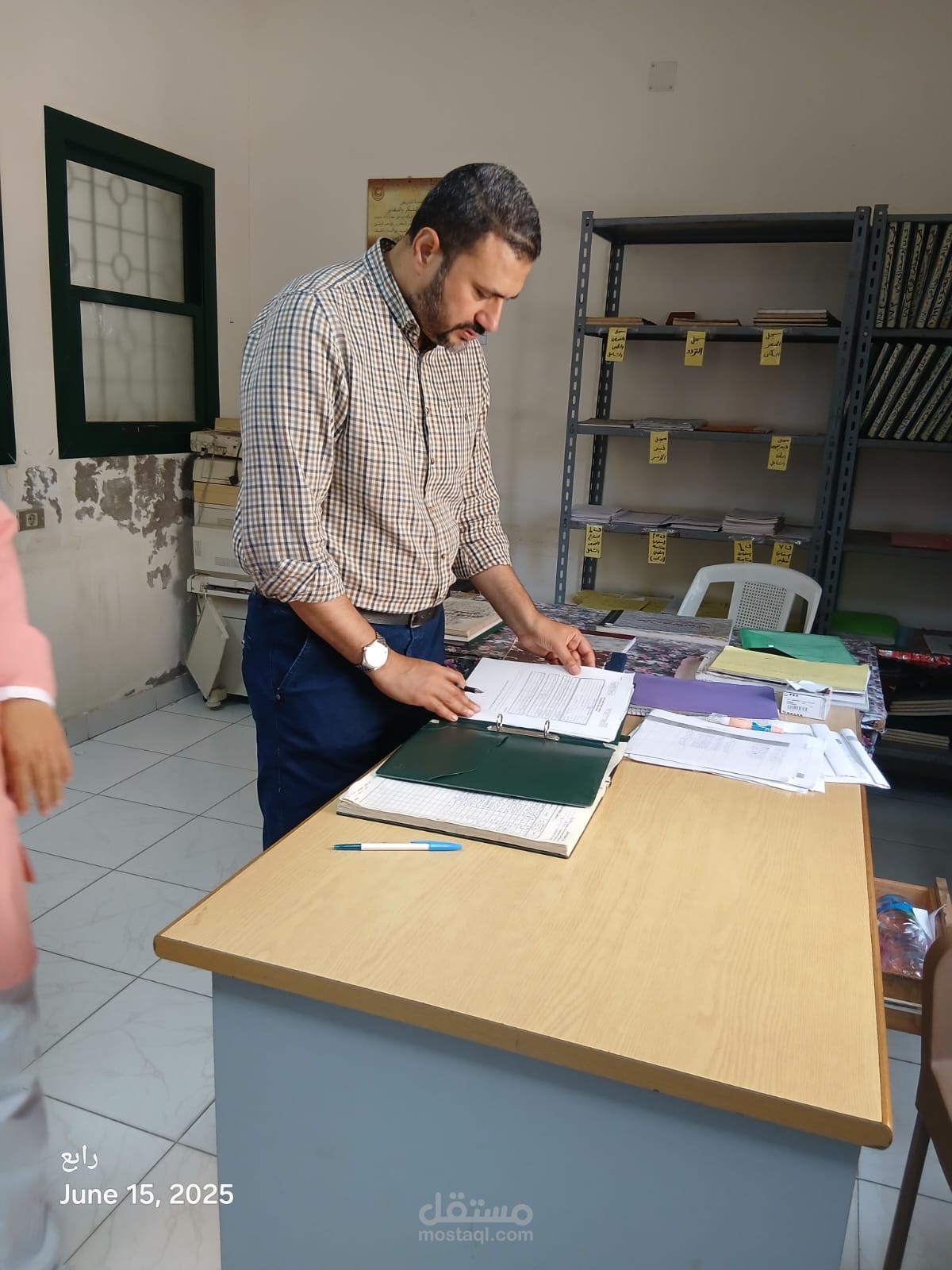 اشراف على وحدات الرعاية الصحية الأولية
