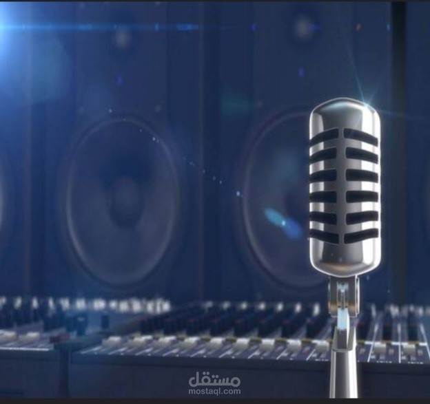 تعليق صوتي باللغة العربية