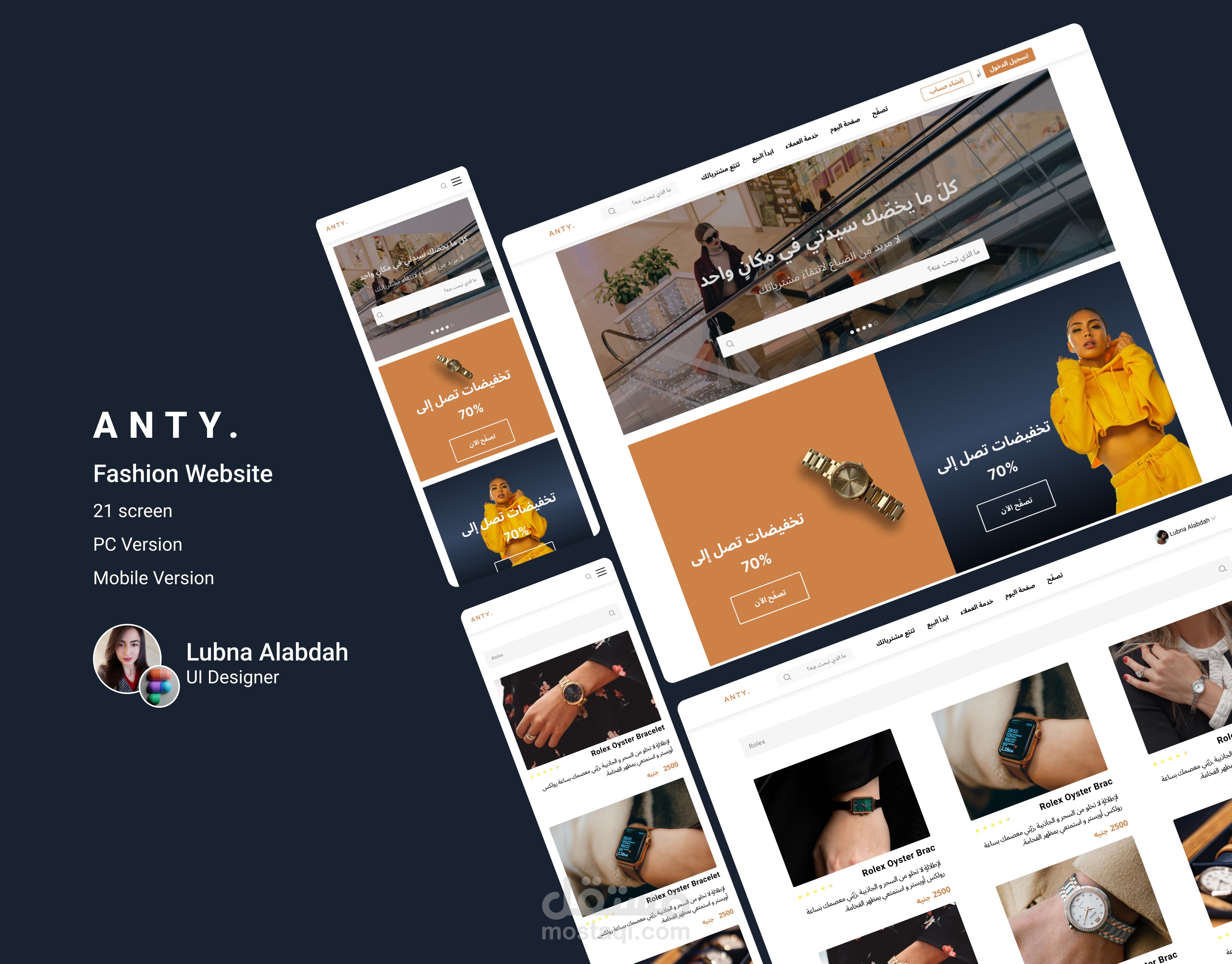 ANTY website & mobile versions