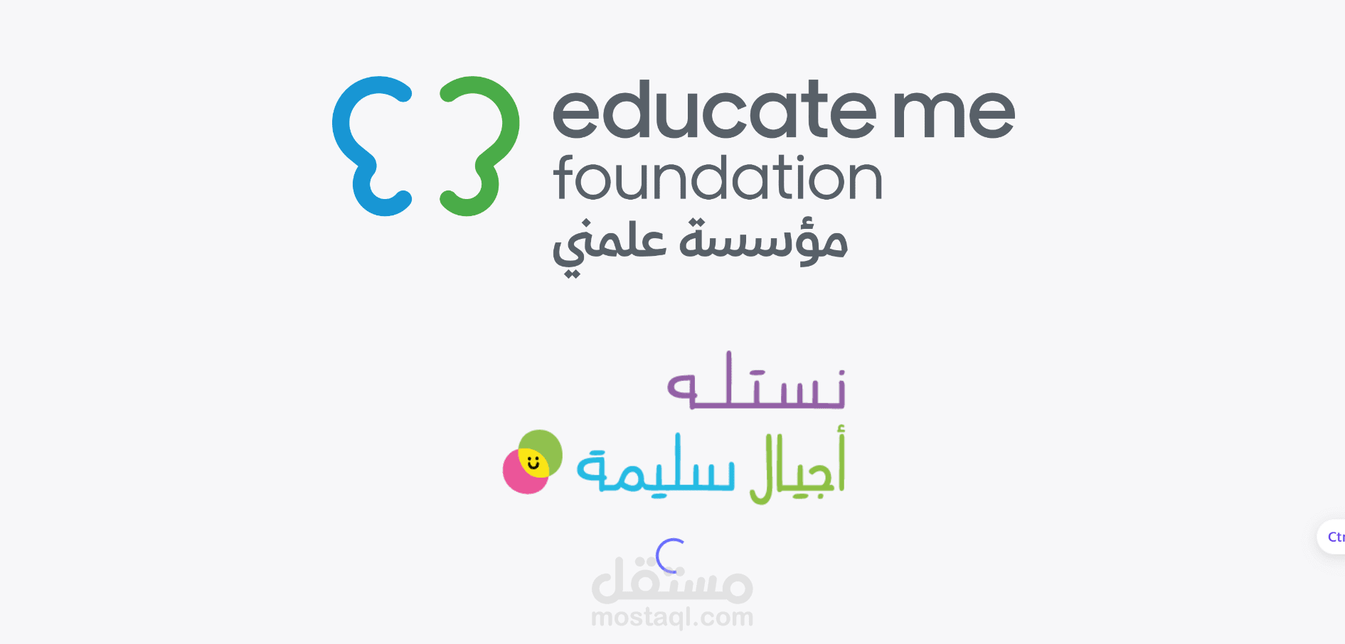 منصه عملني للطلاب