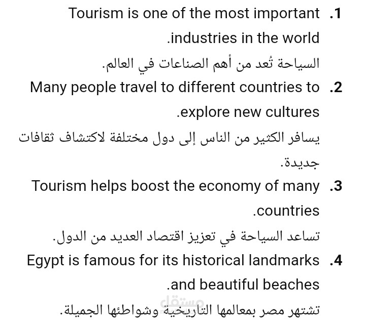 معلمه لغه انجليزيه ومترجمه وكاتبه مقالات وترجمتها باللغه العربيه او الانجليزيه