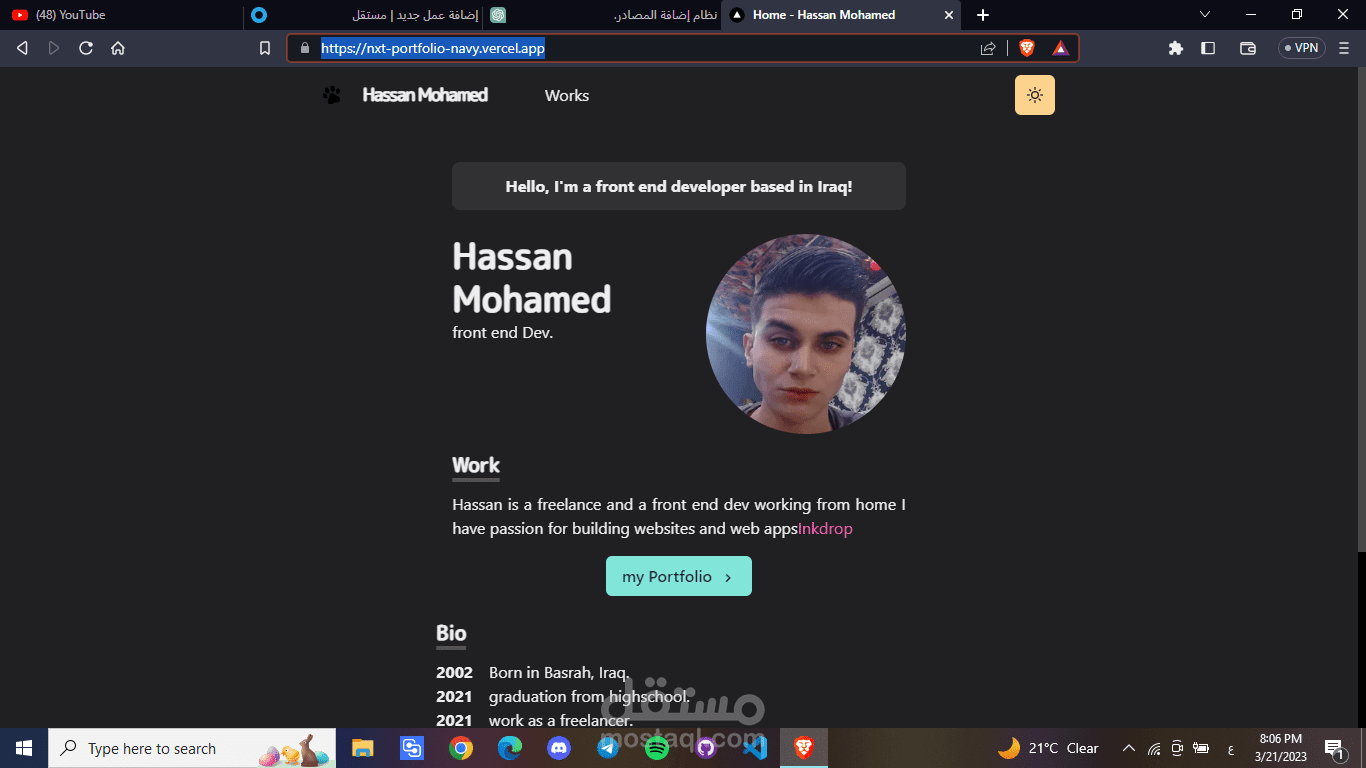 معرض الاعمال