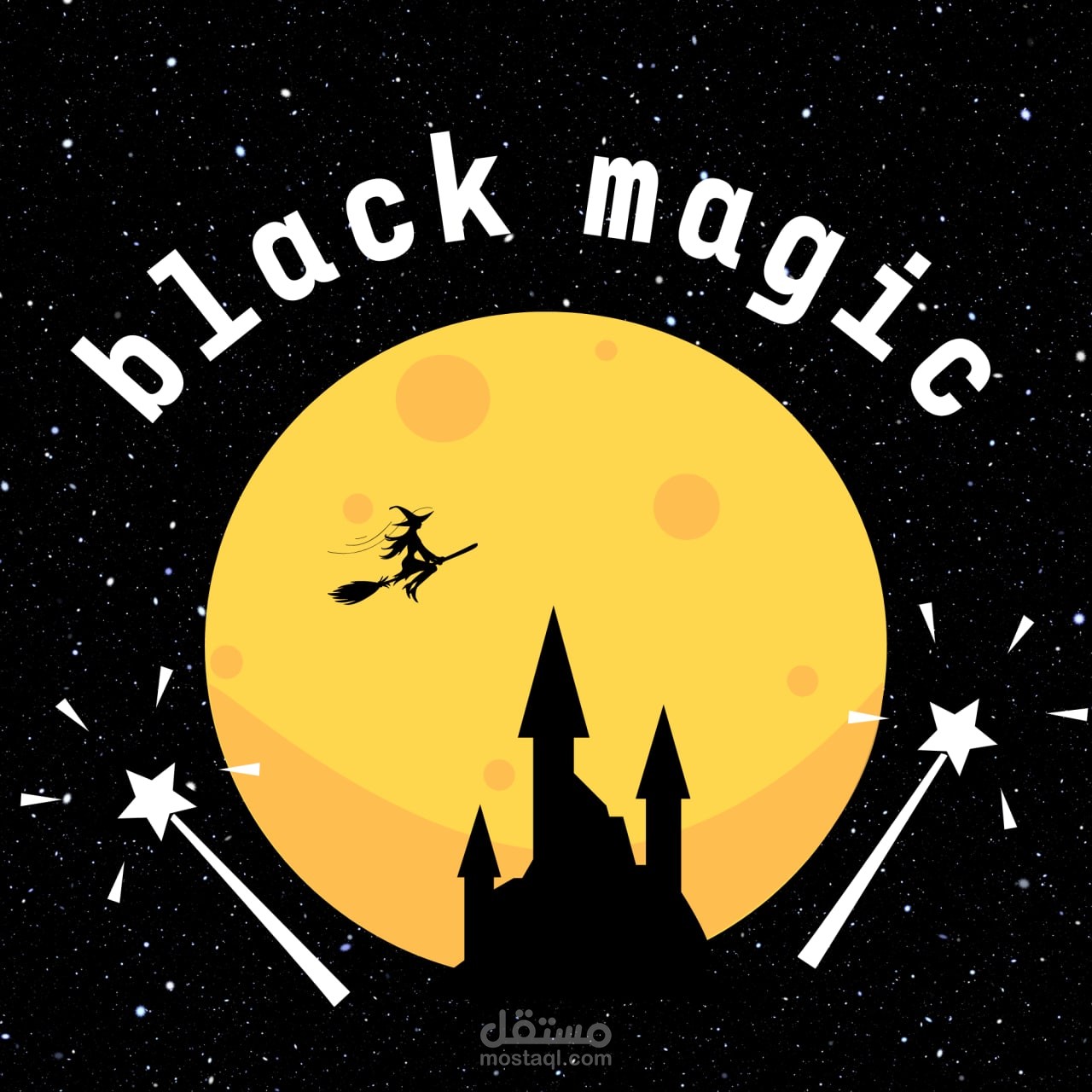 لوجو فريق مشارك في مسابقه