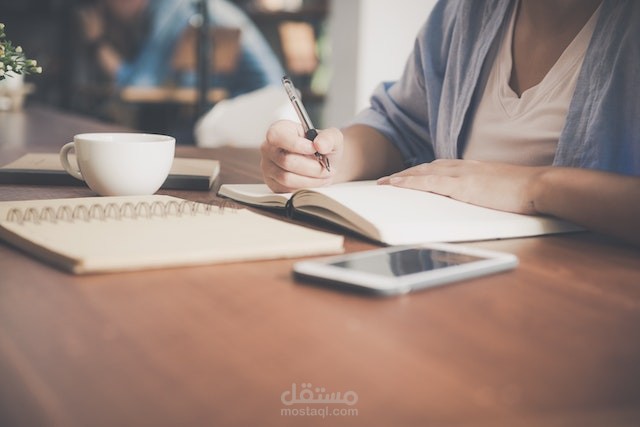 مقال عن التعلم الذاتي