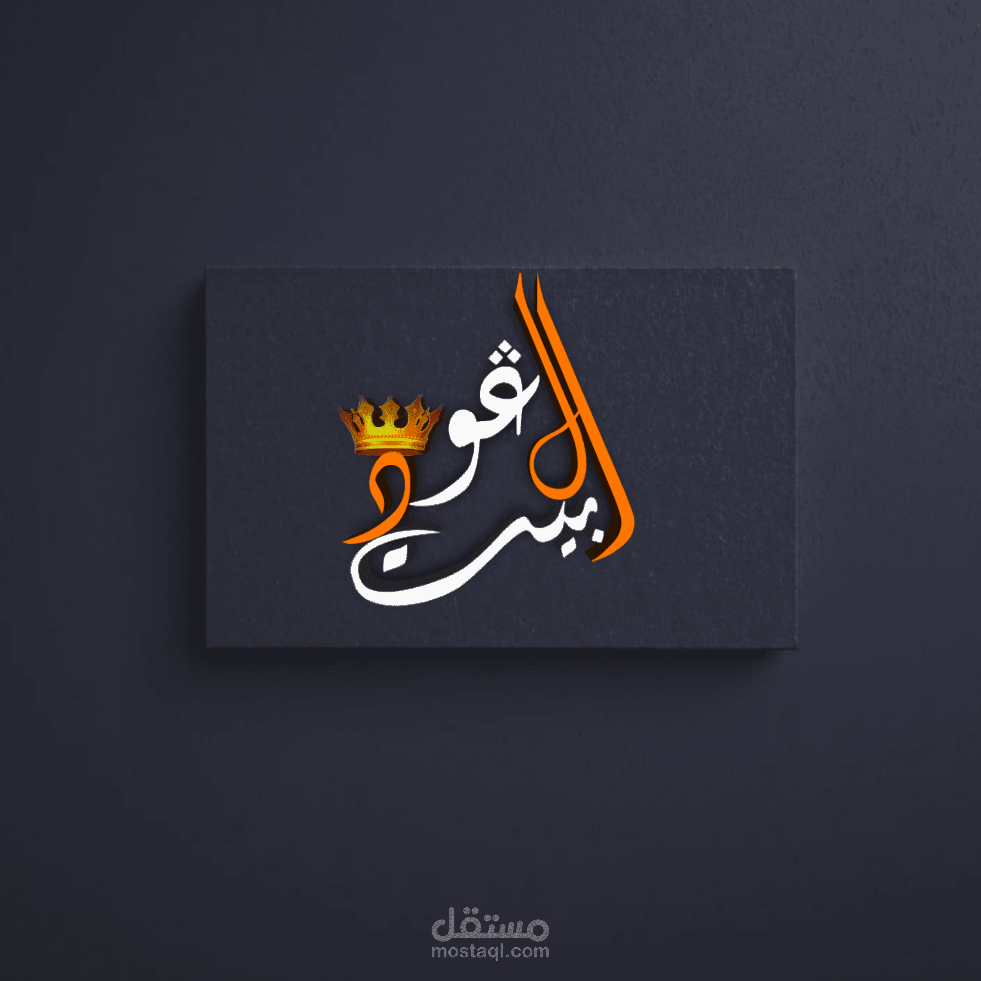 تصميم شعارات عربية إحترافية