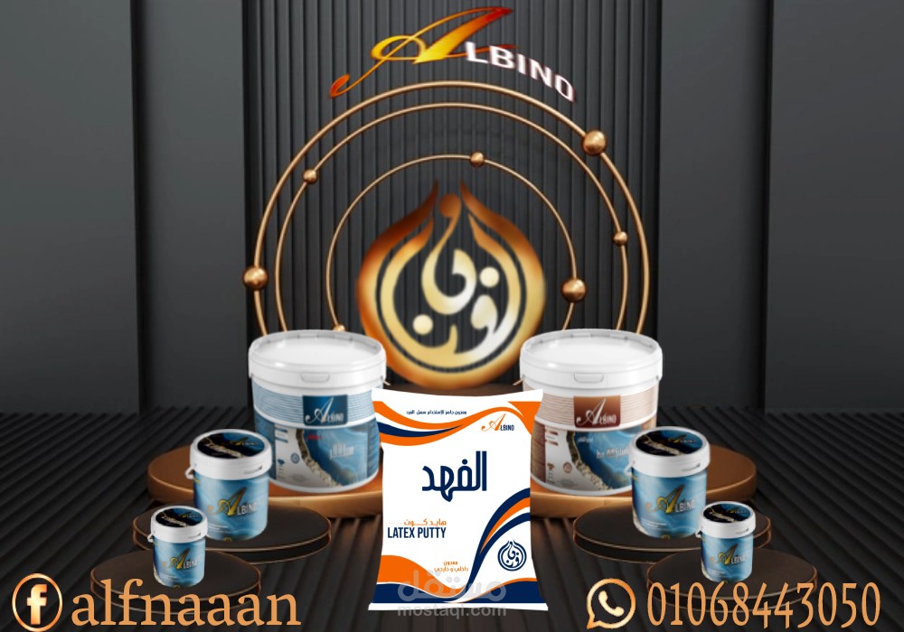 بوستر لعائلة منتجات دهانات