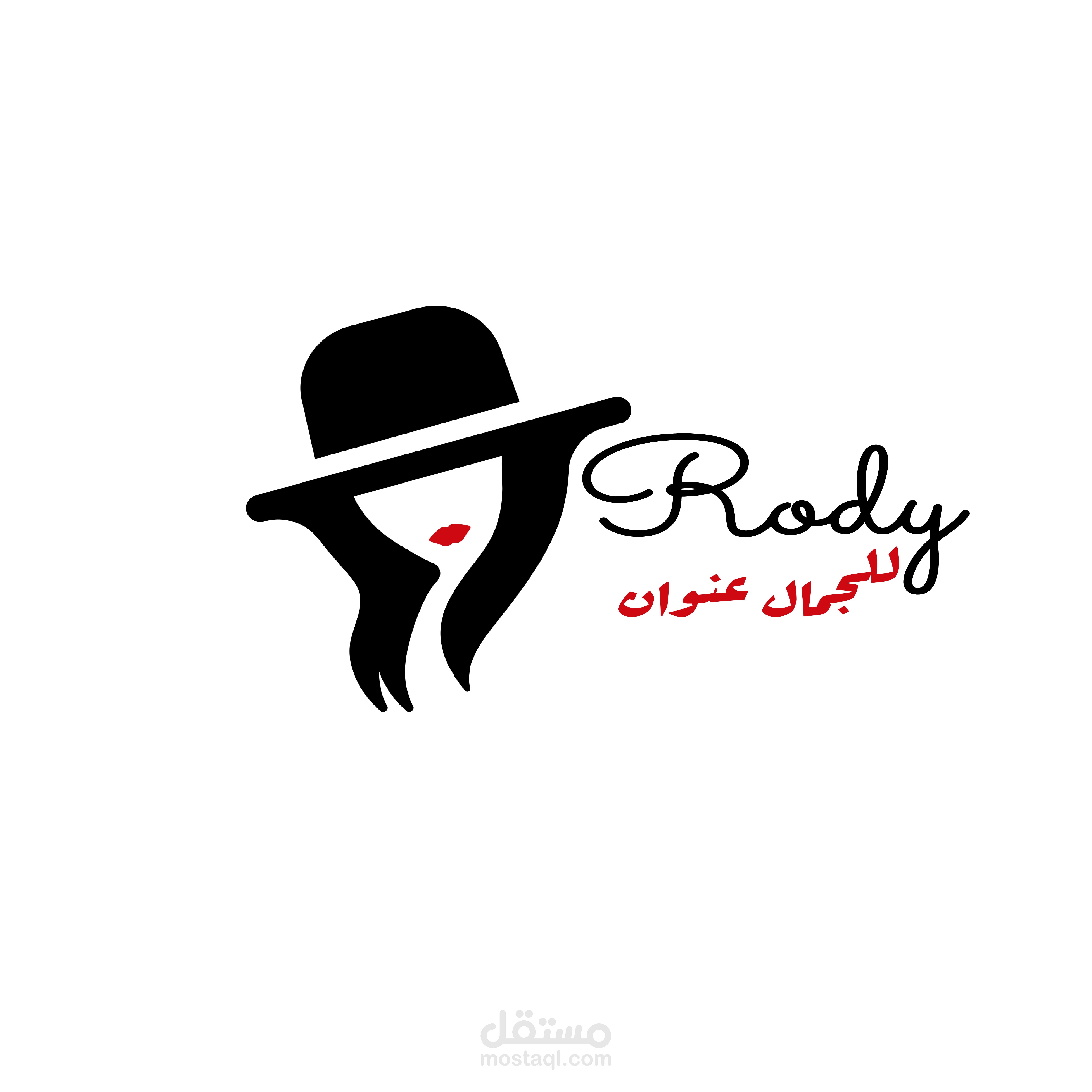 لوجو لـ بيوتي سنتر