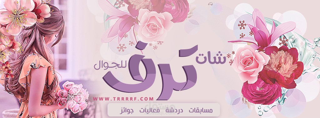 بنرات متحركة لمواقع ومنتديات