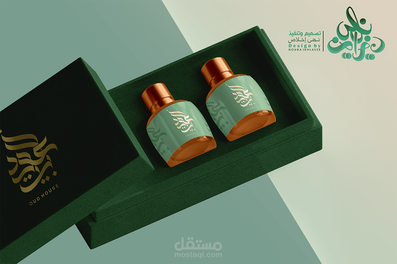 تصميم مخطوطة وستيكر منتج بيت العود