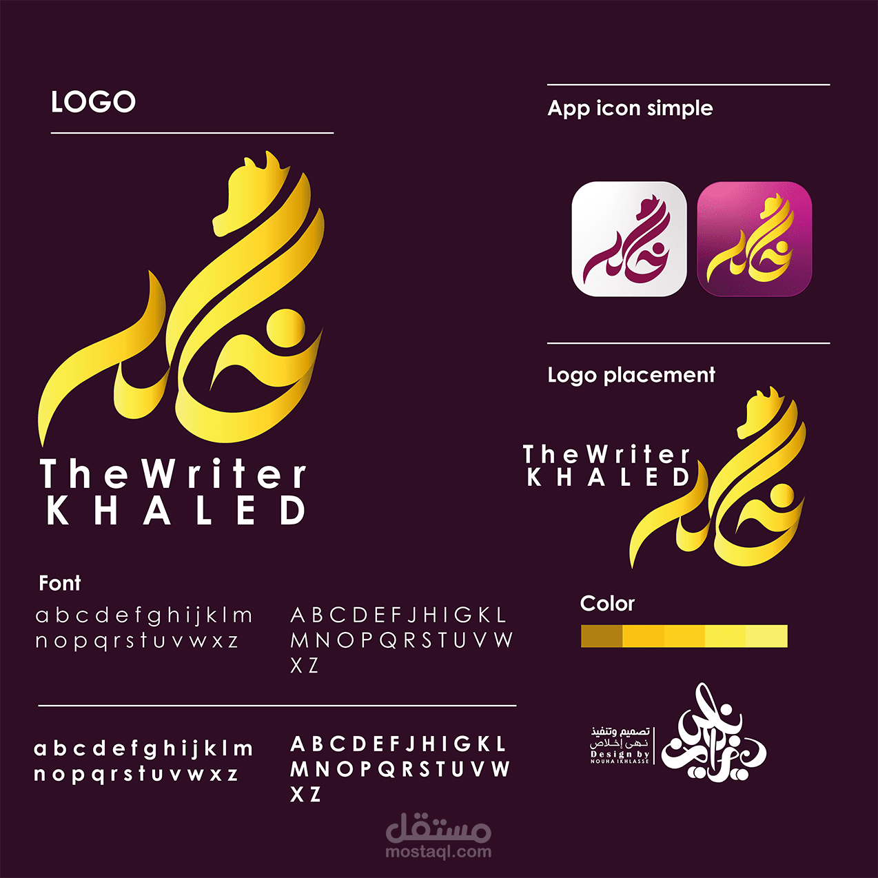 Logo The writer khaled