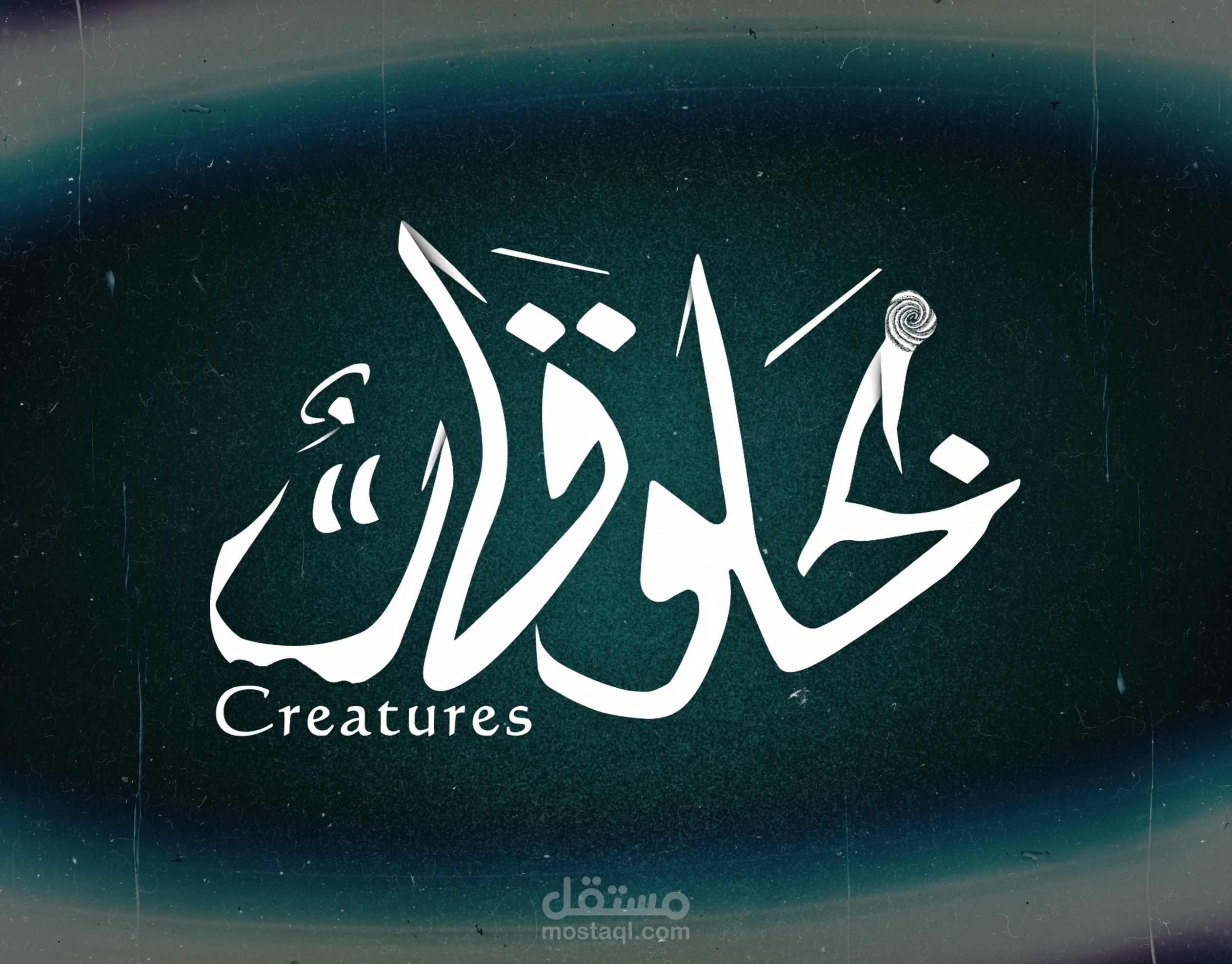 Creatures | Digital Brandiing