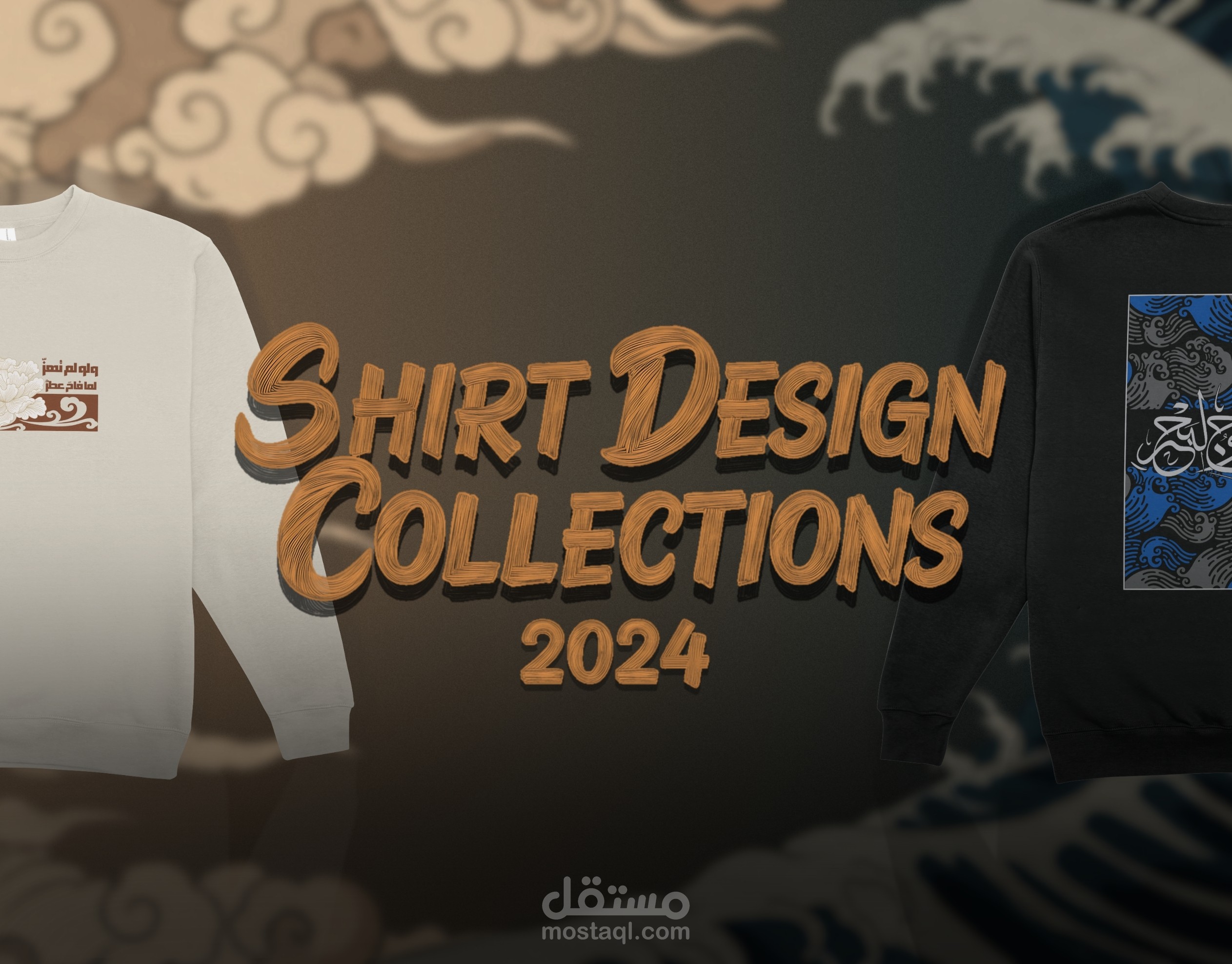 Shirt Design Collections 2024