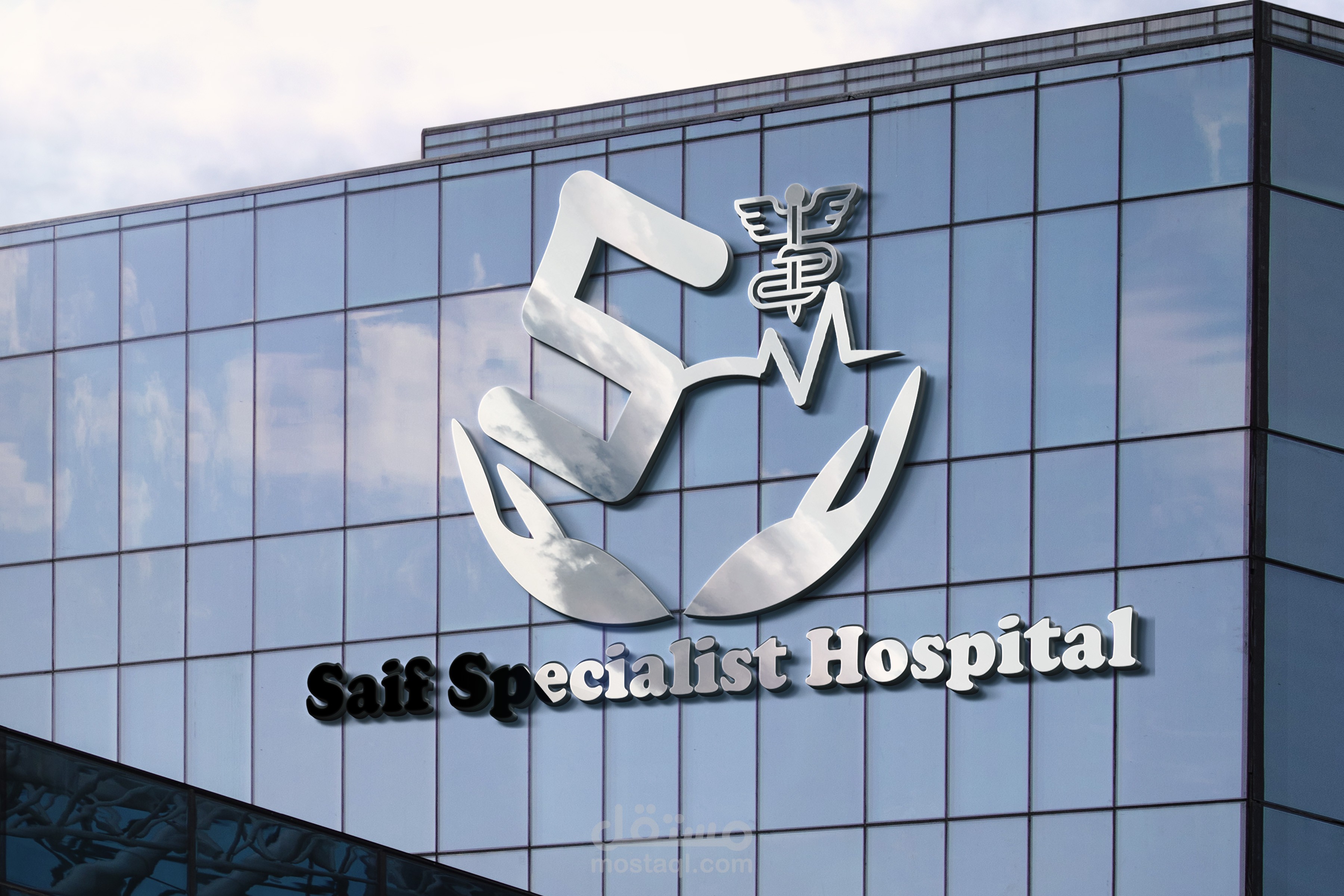 هوية بصرية كامله لمستشفى