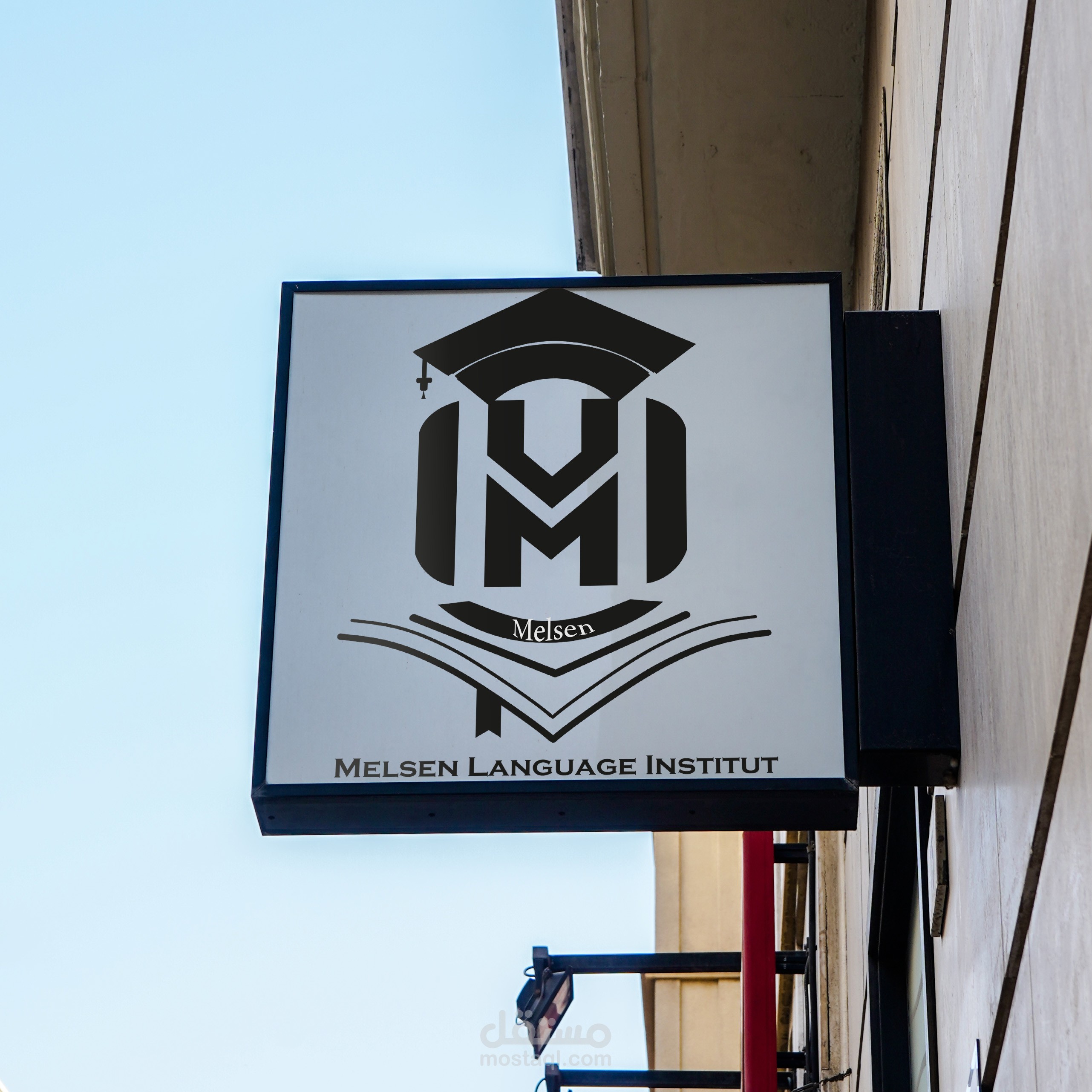 هوية بصرية كامله ل معهد ميلسن | Melsen institut