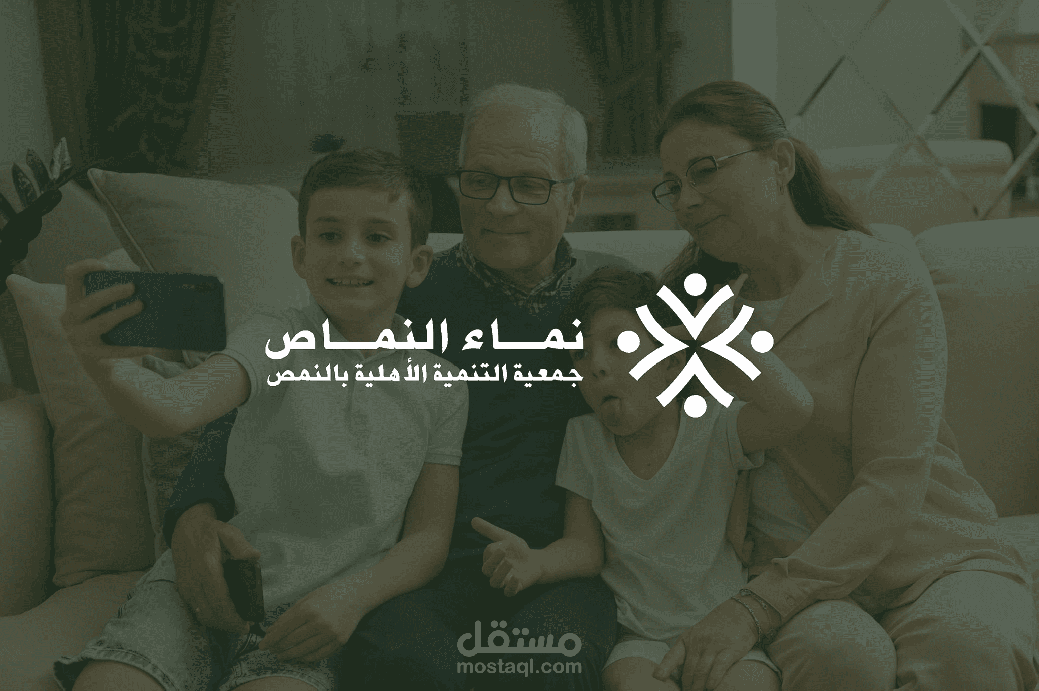 نماء تصميم علامة تجارية