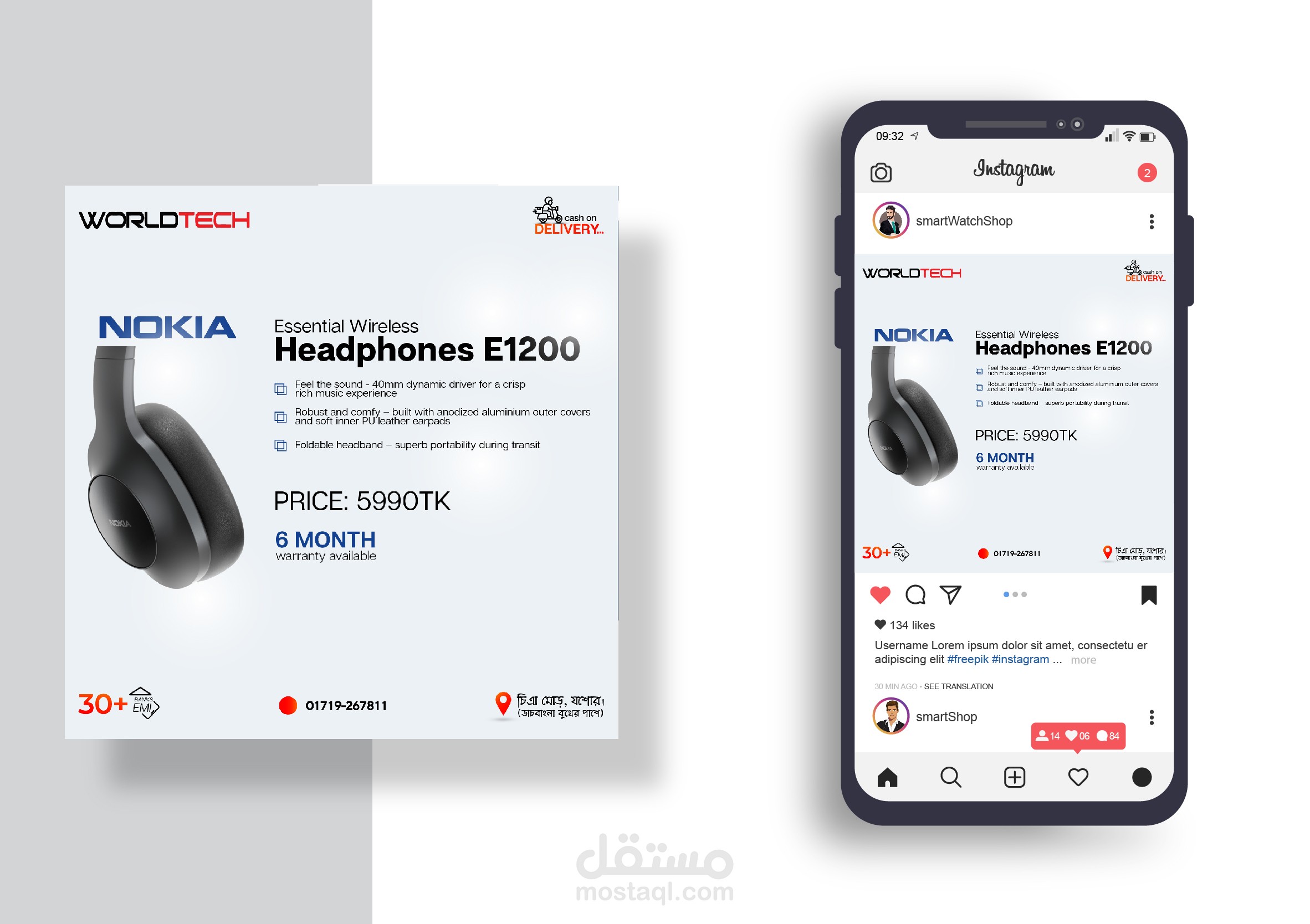 تصميم لافتة لوسائل التواصل الاجتماعي