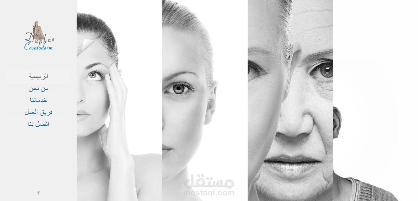 مركز انطاكية