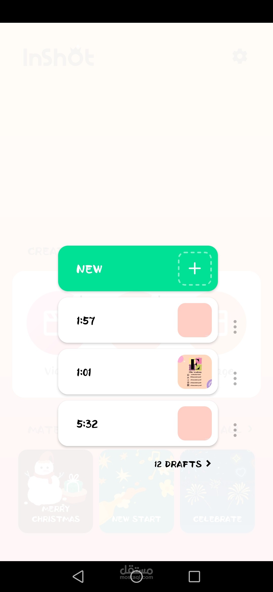 مونتاج فيديوهات