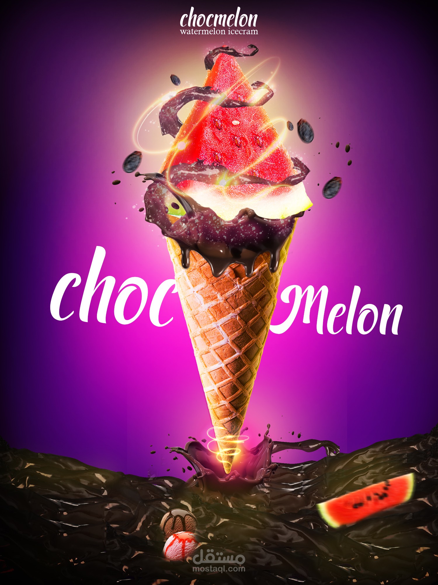 Watermelon ice cream