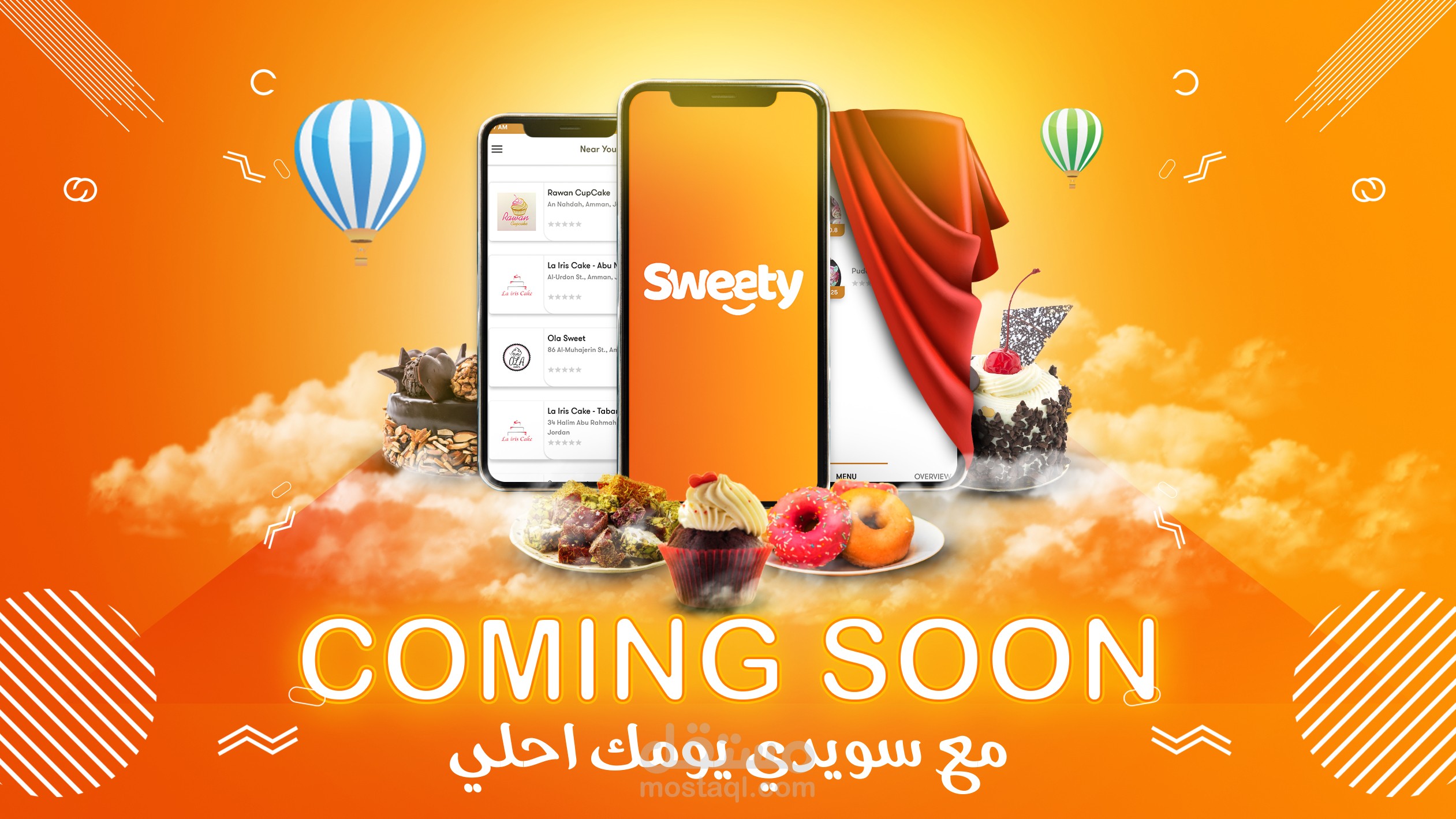 Social media advertisement