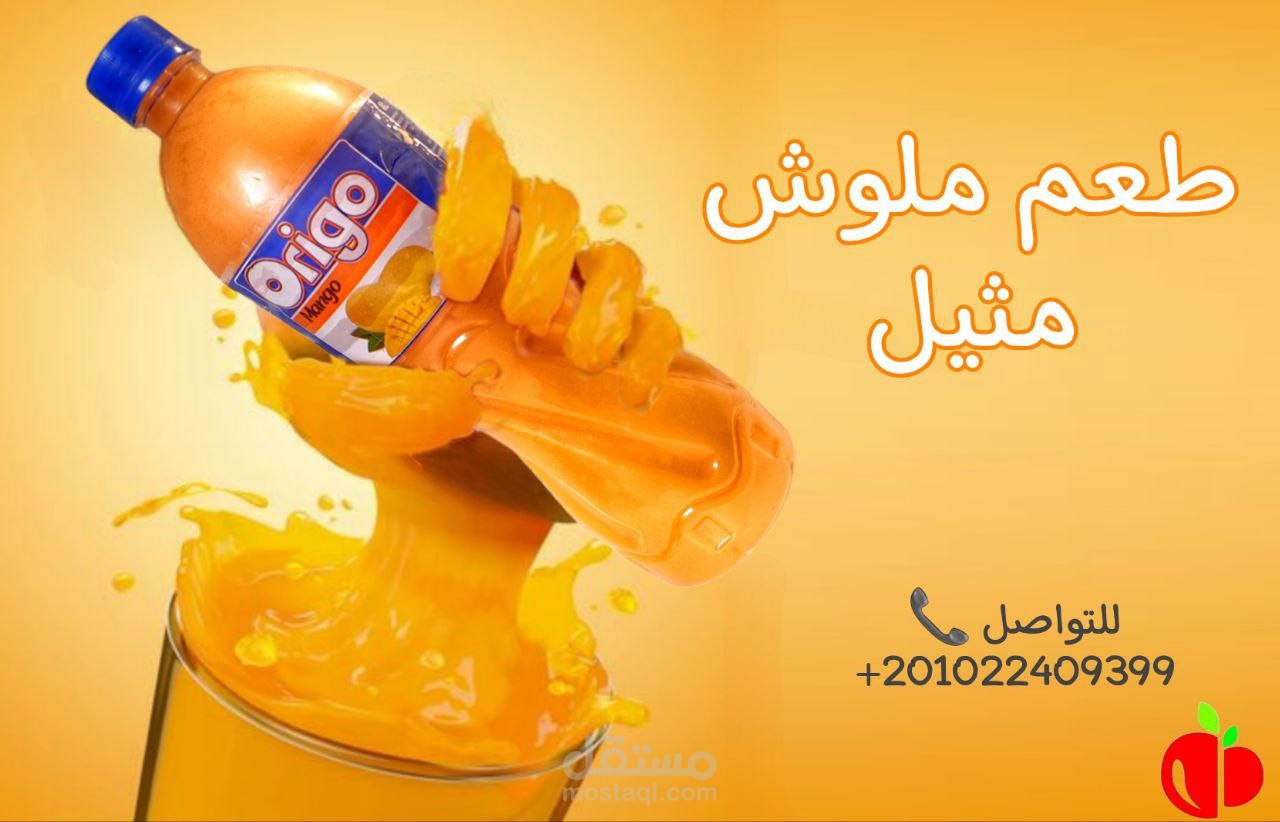 posters for social media