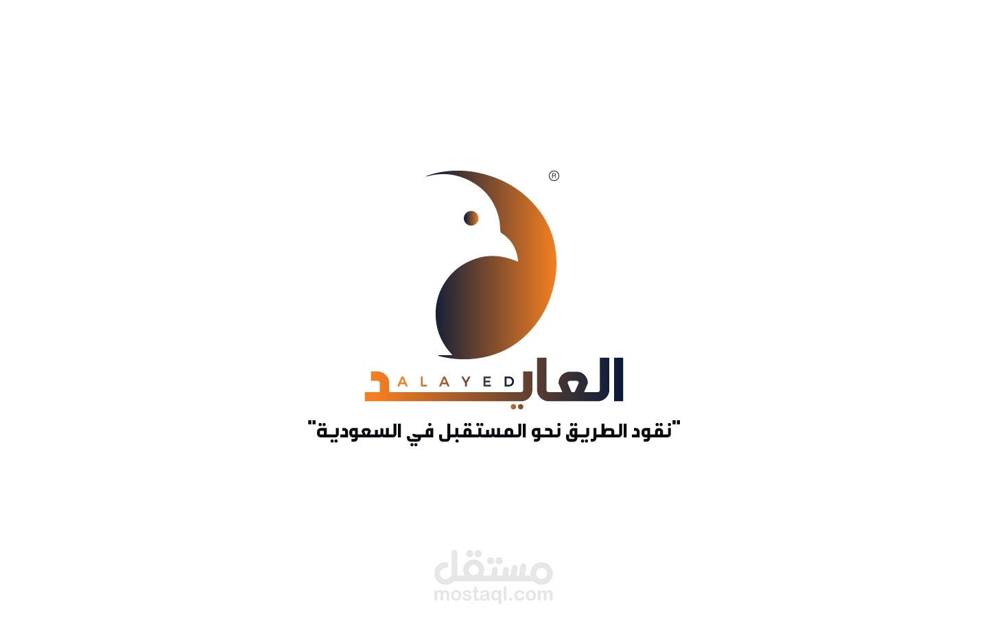 BRANDING GUIDELINE FOR AL-AYED