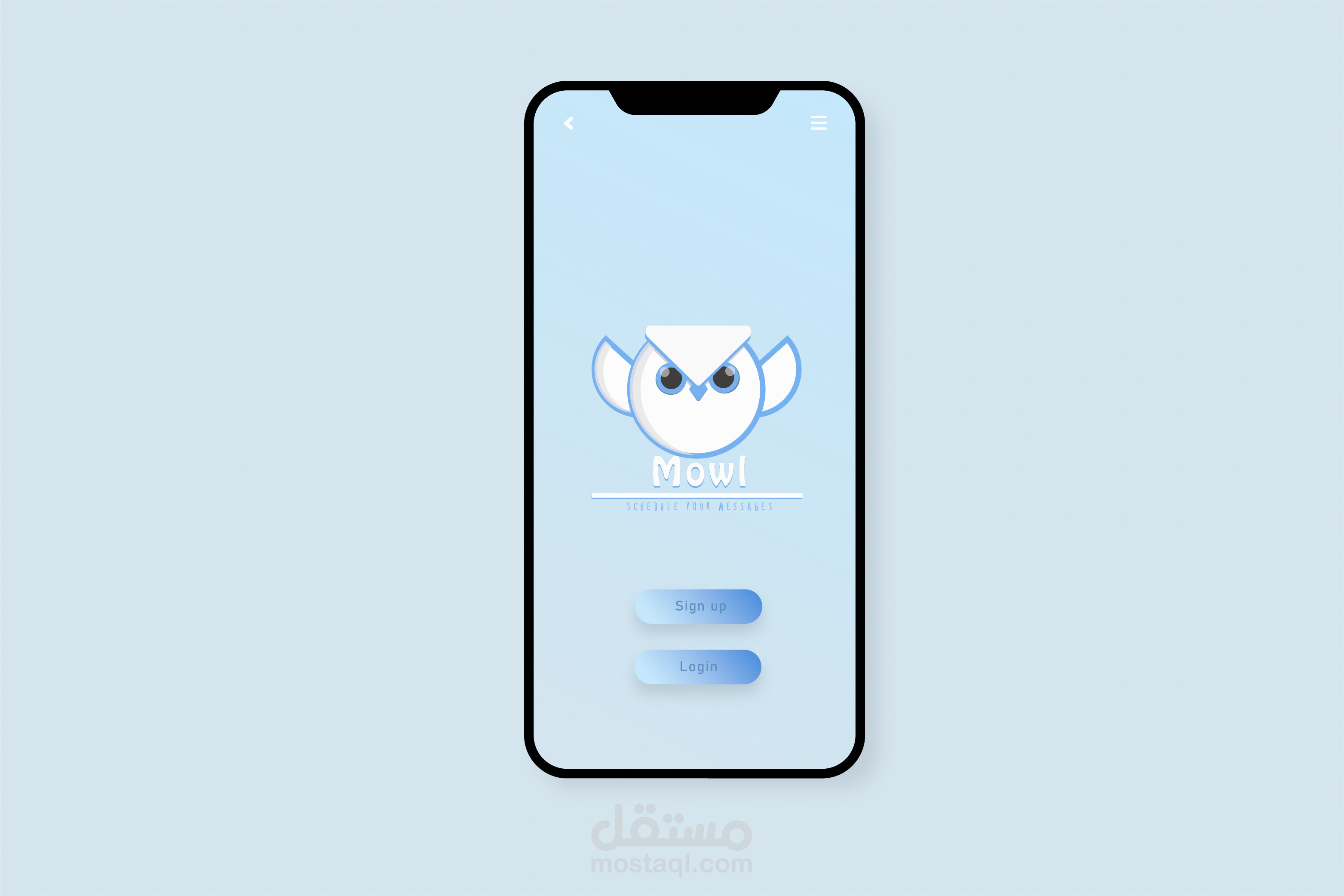 شعار لتطبيق تنظيم مراسلات