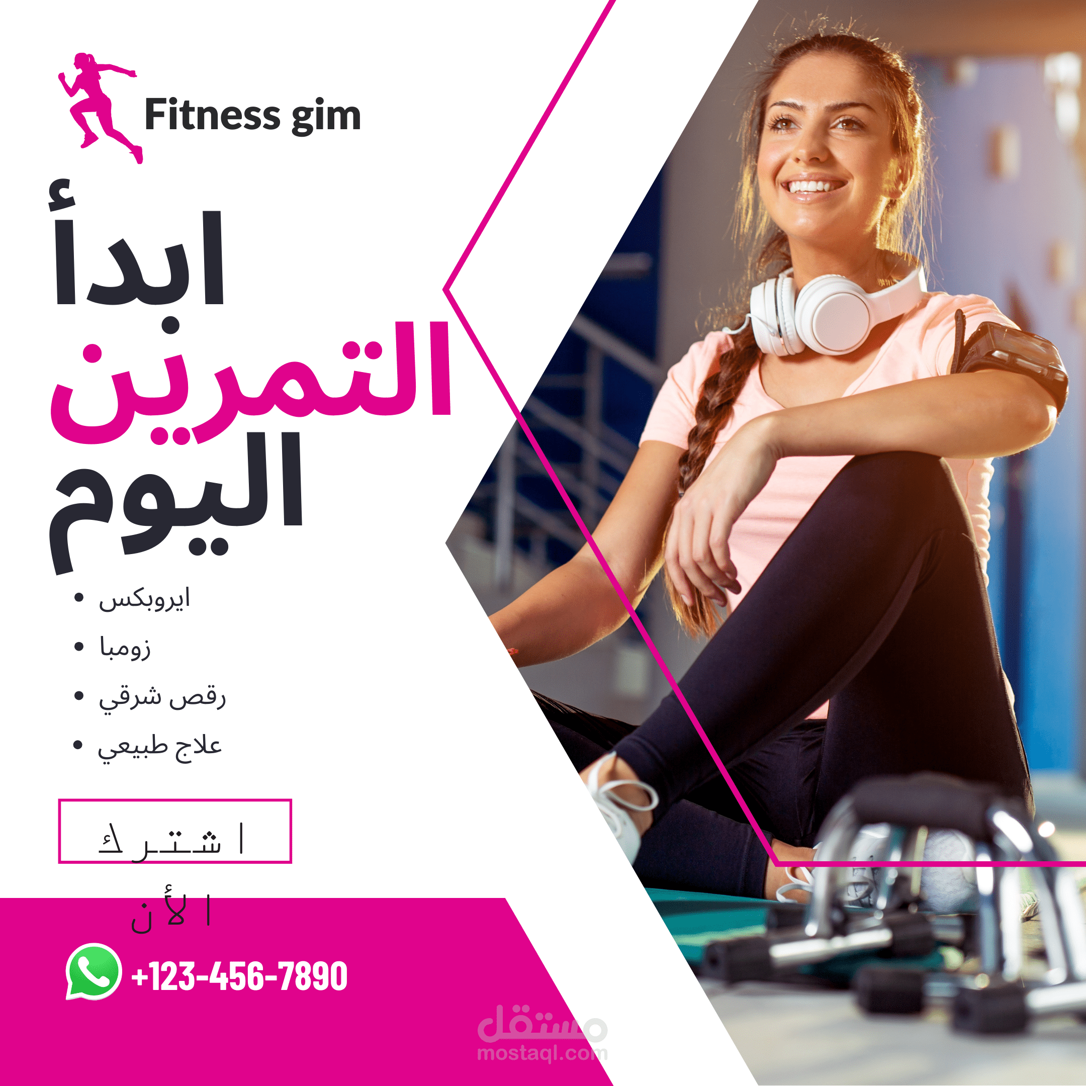 منشور سوشيال ميديا