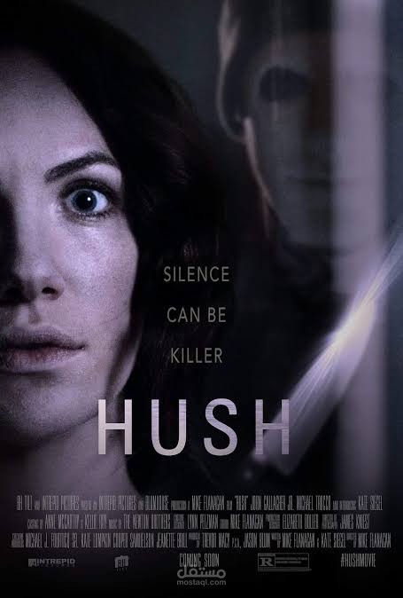 تلخيص ومونتاج فيلم Hush