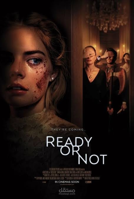 تلخيص ومونتاج فيلم Ready or not