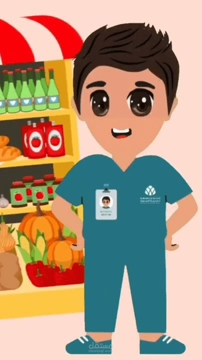 موشن جرافيك للتوعيه