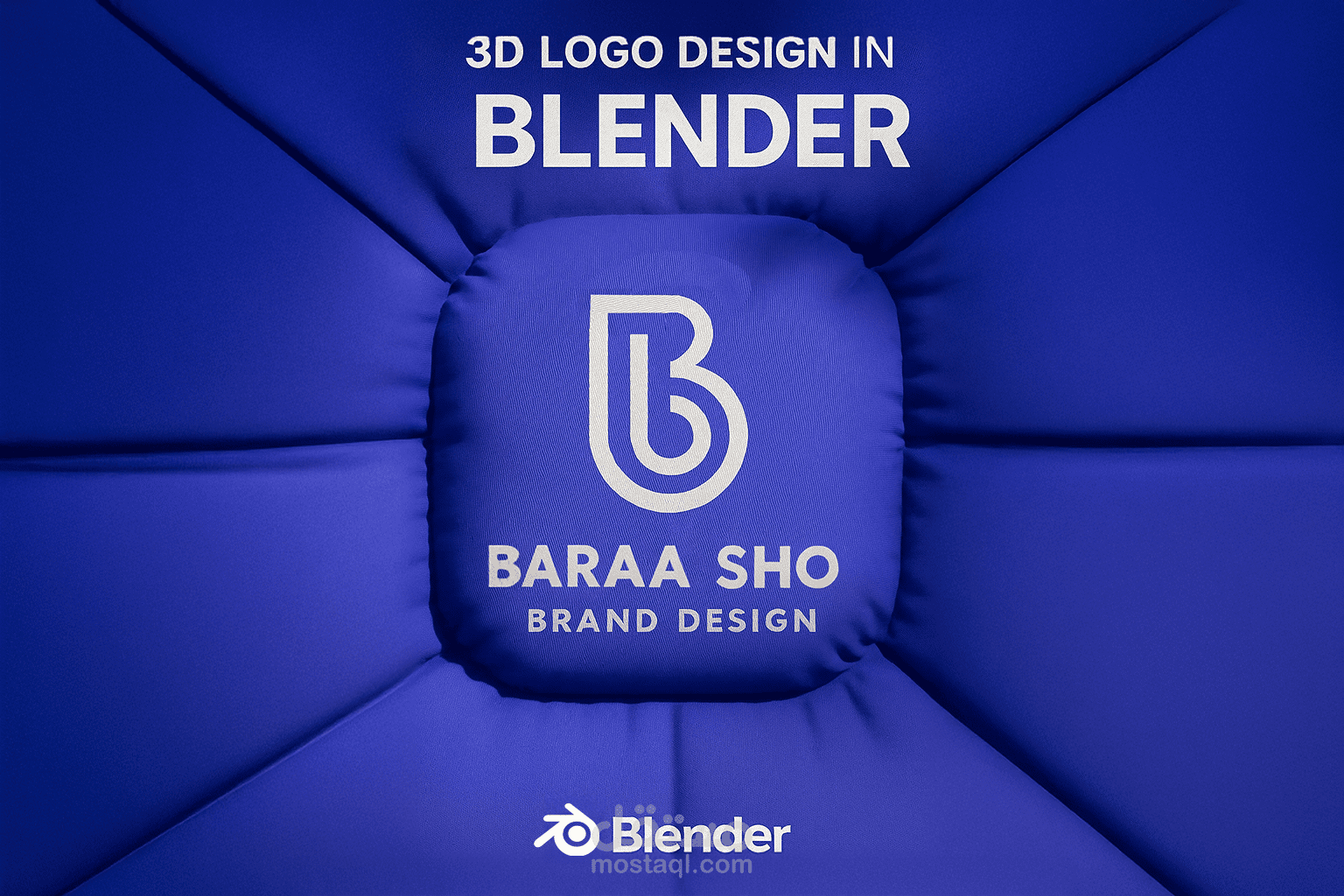 تصميم ثلاثي الأبعاد مبتكر لشعار باستخدام Blender