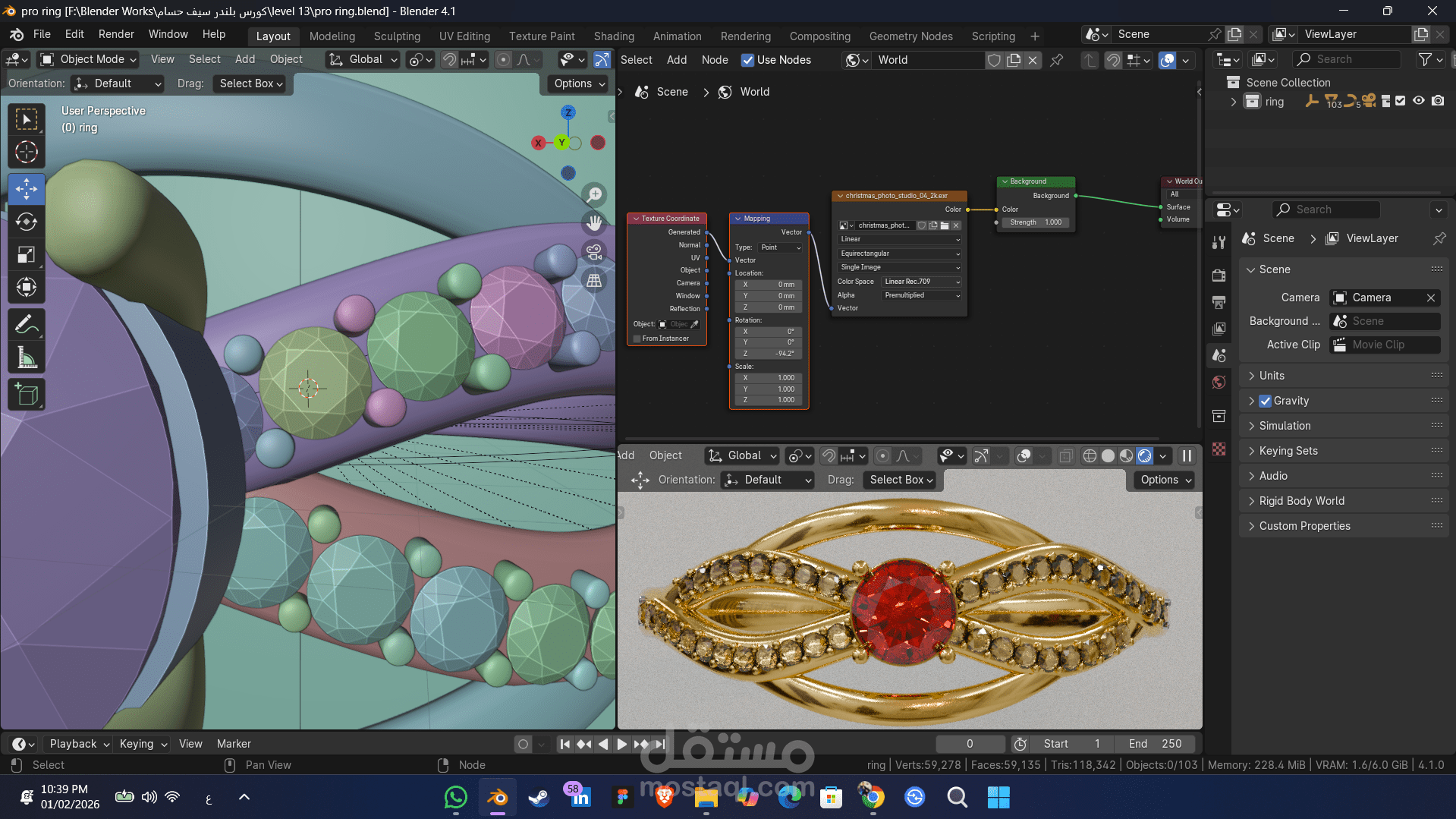 تصاميم ثلاثية الأبعاد باستخدام Blender
